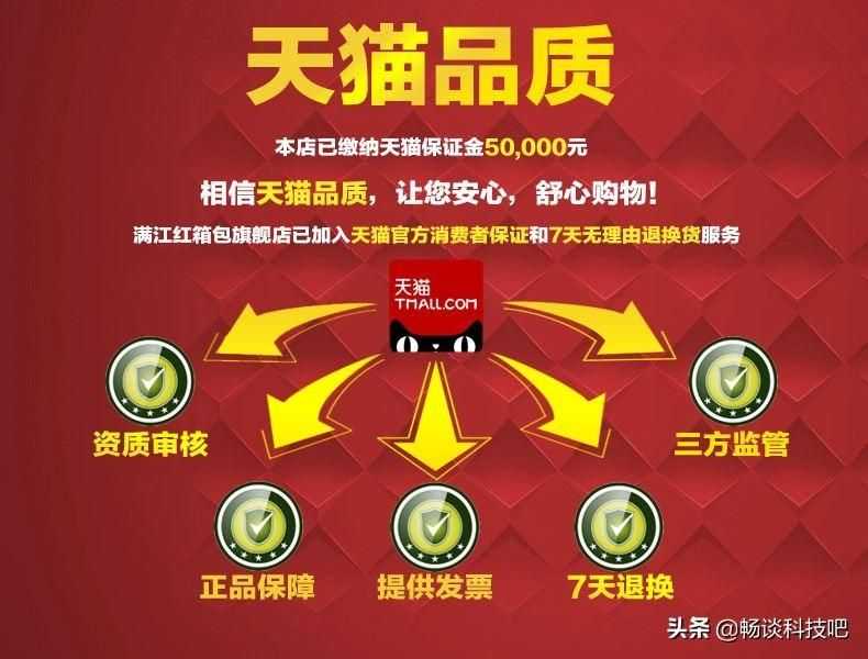 天猫的东西是正品吗（天猫淘宝网购物产品鉴别）