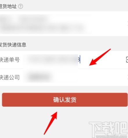 拼多多商家发货教程视频 拼多多商家发货教程视频