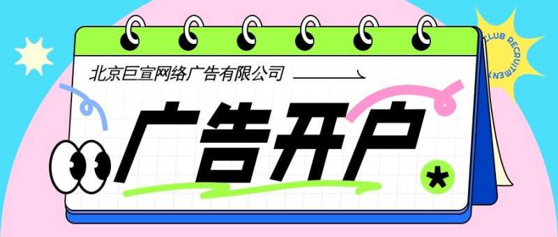 快手广告与其他广告定向的人群是一样的吗?有何区别? 快手广告与其他广告定向的人群是一样的吗?有何区别?