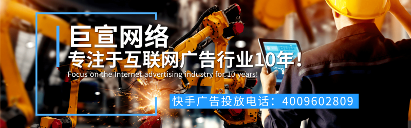 快手推广怎么做,怎么在快手APP上面推广自己的产品? 快手推广怎么做,怎么在快手APP上面推广自己的产品?