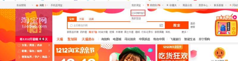 淘宝退款退到哪里找不到（商家查询退款成功的订单）
