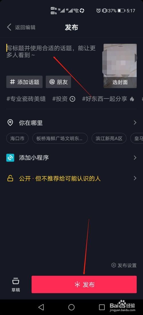 抖音专业版抖音玩法在哪? 抖音专业版抖音玩法在哪?