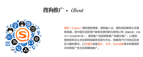 游戏行业适合在搜狗广告展现位投放广告吗? 游戏行业适合在搜狗广告展现位投放广告吗?