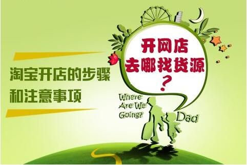 淘宝供货商怎么找客户（供应链采购平台）