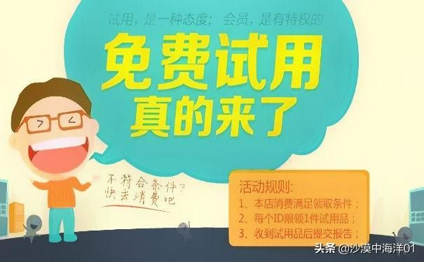 快手推广怎么开户？要准备什么？