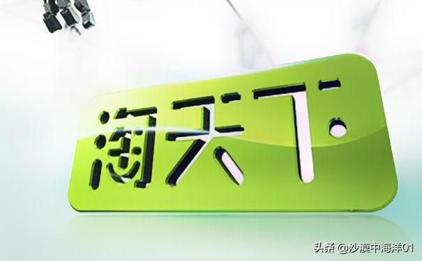 淘宝全民疯抢在哪里报名（关于全民疯抢活动介绍）