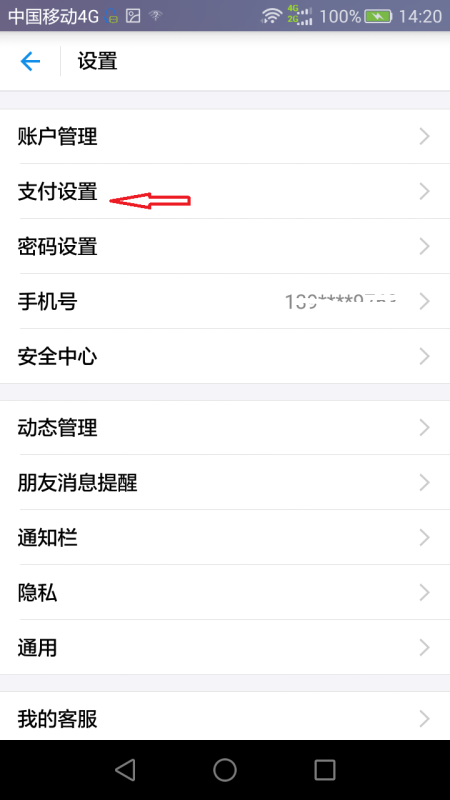 聚划算整点聚怎么抢(聚划算抢购秒杀软件) 聚划算整点聚怎么抢(聚划算抢购秒杀软件)