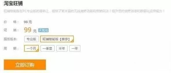 淘宝上开个网店要多少钱（淘宝店运营大概需要的费用）