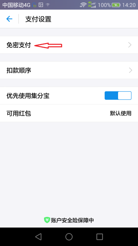 聚划算整点聚秒杀器(淘宝聚划算抢购秒杀软件) 聚划算整点聚秒杀器(淘宝聚划算抢购秒杀软件)
