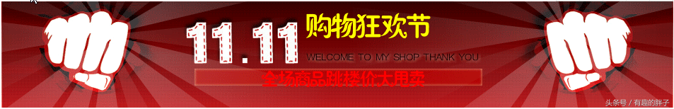 淘宝店招免费制作软件(网店店招牌制作教程) 淘宝店招免费制作软件(网店店招牌制作教程)