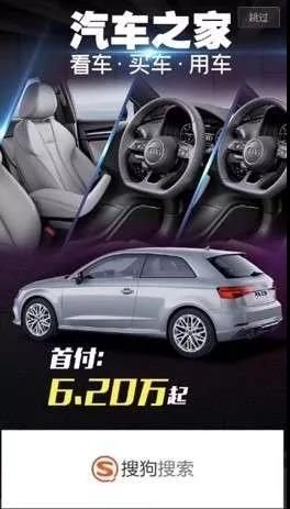 营销资源全面打通,赋能汽车厂商实现品效双全 营销资源全面打通,赋能汽车厂商实现品效双全