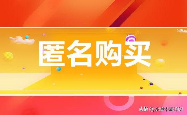 淘宝网个人信息怎么更正（淘宝个人交易信息认证）