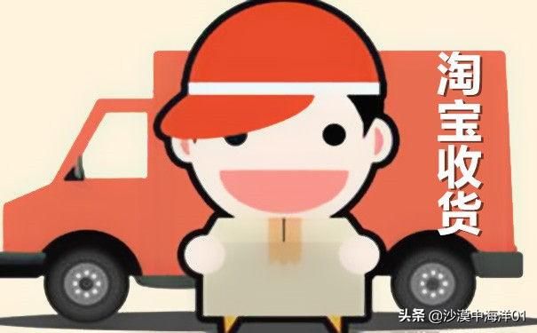 淘宝如何更改收货地址和名字（更改自己的收货地址信息的流程）