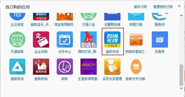 淘宝吸粉工具怎么用(淘宝店铺涨粉的技巧) 淘宝吸粉工具怎么用(淘宝店铺涨粉的技巧)