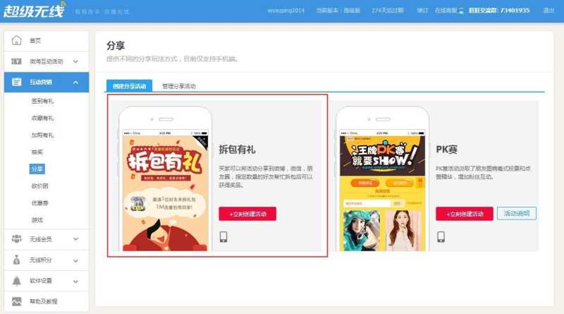 淘宝吸粉工具怎么用(淘宝店铺涨粉的技巧) 淘宝吸粉工具怎么用(淘宝店铺涨粉的技巧)