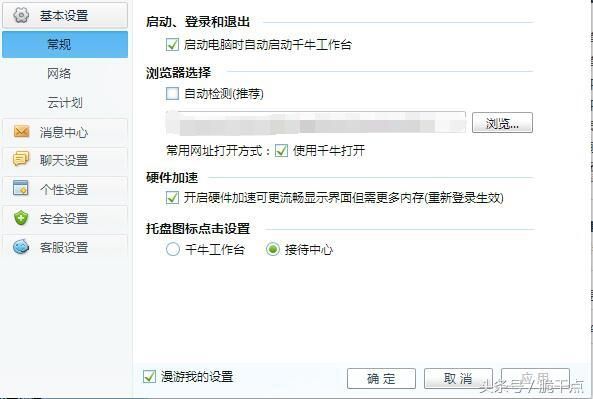 怎么打开淘宝卖家版网页(进入淘宝网首页的办法) 怎么打开淘宝卖家版网页(进入淘宝网首页的办法)