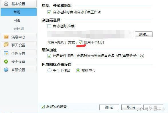 怎么打开淘宝卖家版网页(进入淘宝网首页的办法) 怎么打开淘宝卖家版网页(进入淘宝网首页的办法)