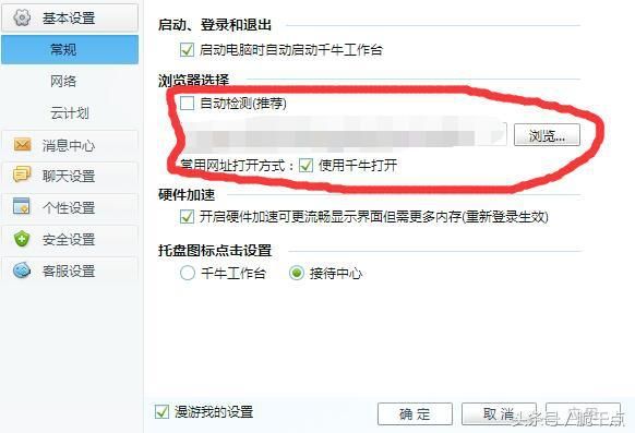 怎么打开淘宝卖家版网页(进入淘宝网首页的办法) 怎么打开淘宝卖家版网页(进入淘宝网首页的办法)