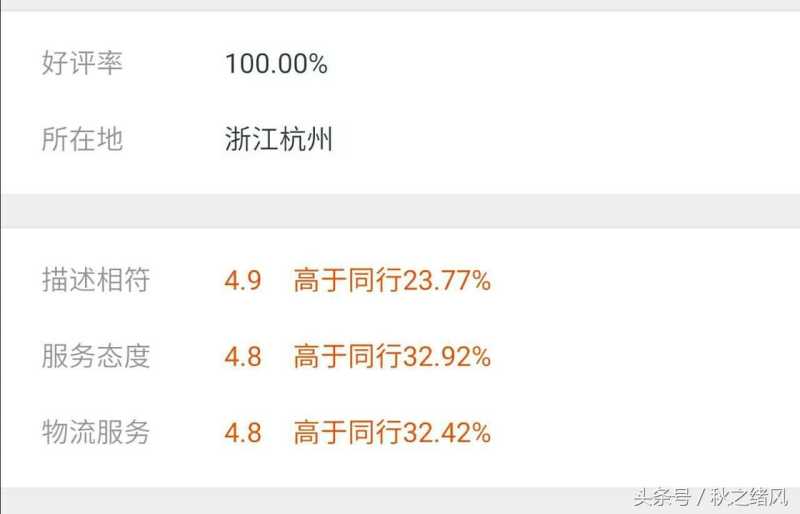 淘宝购物怎么就近购买（淘宝找附近地区的店铺步骤）