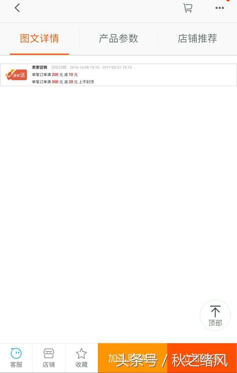 淘宝购物怎么就近购买(淘宝找附近地区的店铺步骤) 淘宝购物怎么就近购买(淘宝找附近地区的店铺步骤)