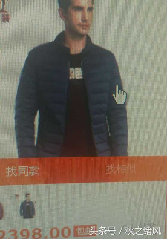 淘宝购物怎么就近购买(淘宝找附近地区的店铺步骤) 淘宝购物怎么就近购买(淘宝找附近地区的店铺步骤)