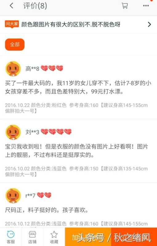 淘宝购物怎么就近购买(淘宝找附近地区的店铺步骤) 淘宝购物怎么就近购买(淘宝找附近地区的店铺步骤)