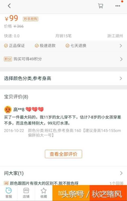 淘宝购物怎么就近购买(淘宝找附近地区的店铺步骤) 淘宝购物怎么就近购买(淘宝找附近地区的店铺步骤)