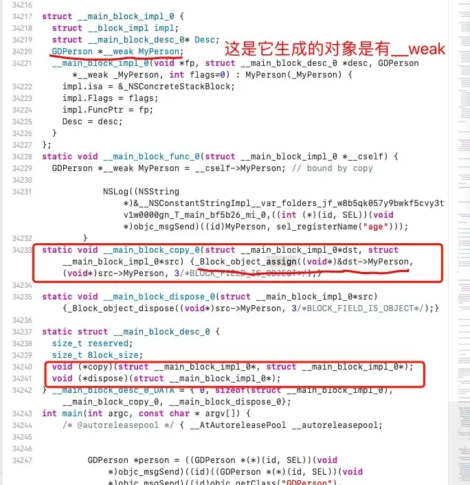 关于block的循环引用,你看我就够了!