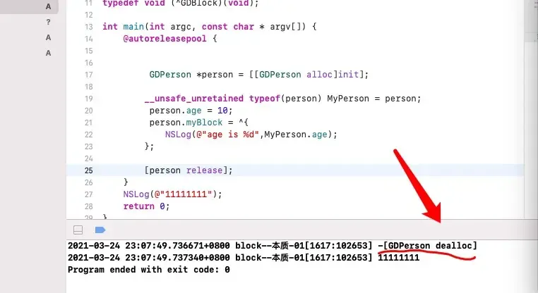 关于block的循环引用,你看我就够了!