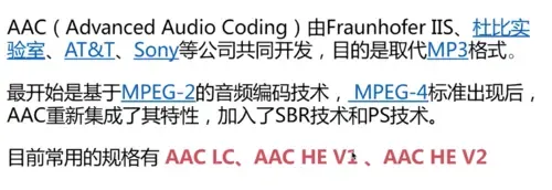 音视频学习笔记