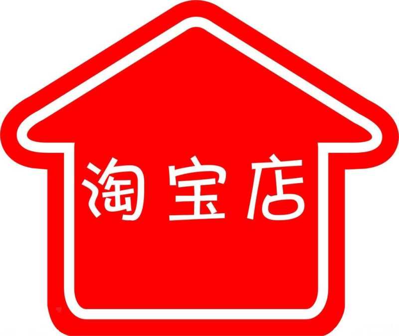 淘宝账号id怎么查看手机号(通过淘宝id查到对方的方法) 淘宝账号id怎么查看手机号(通过淘宝id查到对方的方法)