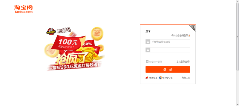 申请退款成功后钱退到哪里去了（退款成功的钱相关流程）