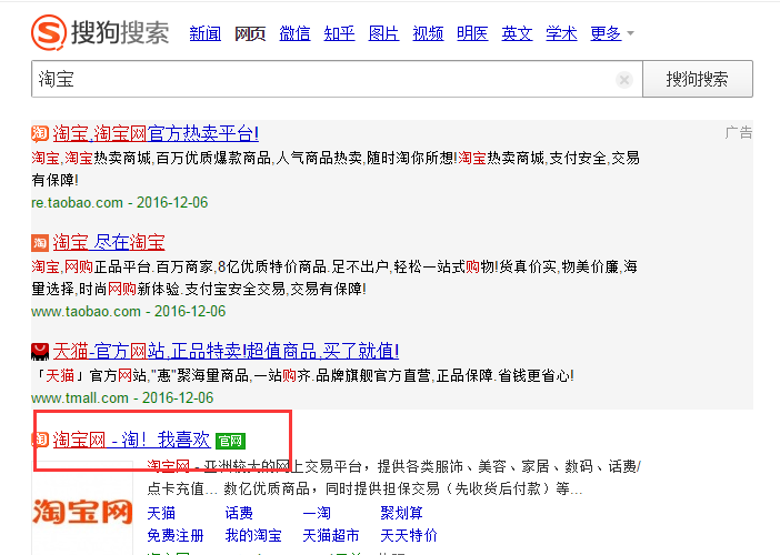 申请退款成功后钱退到哪里去了（退款成功的钱相关流程）