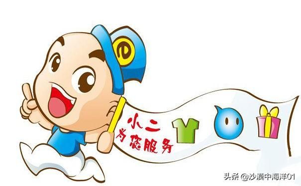 淘宝小二电话卖家怎么设置（淘宝卖家找店小二申诉办法）