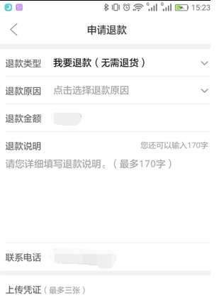 拼多多下单取消不了?别急,看完这篇文章你就明白了! 拼多多下单取消不了?别急,看完这篇文章你就明白了!