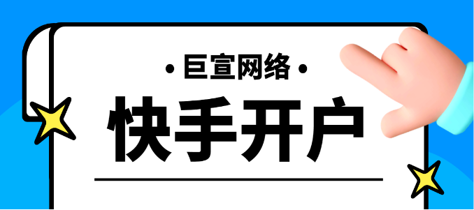 快手“社交”逻辑属性助力广告营销! 快手“社交”逻辑属性助力广告营销!