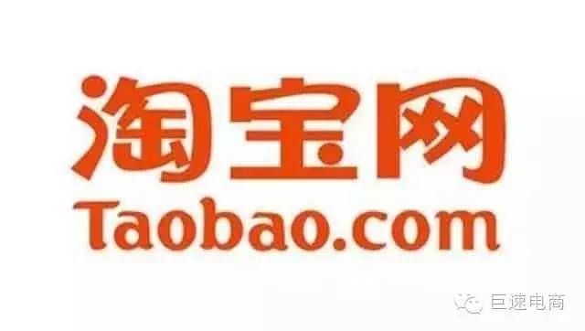 （详）淘宝如何运营新品获取流量？