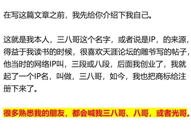 怎样运营好一个淘宝店群