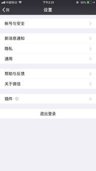 拼多多怎么培养账号?三大技巧让你轻松上手! 拼多多怎么培养账号?三大技巧让你轻松上手!