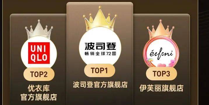 淘宝女装网店排名前十（淘宝商城衣服女装介绍）