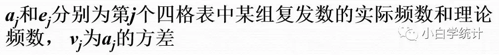 ZT:小白学统计——OS:log-rank与Wilcoxon检验 ZT:小白学统计——OS:log-rank与Wilcoxon检验
