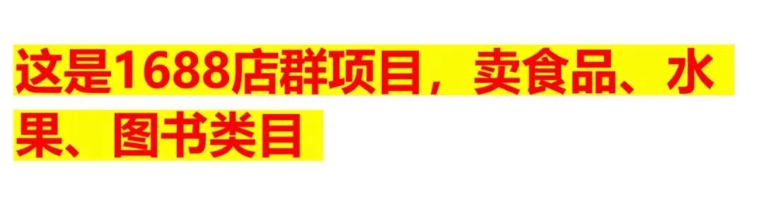 怎样运营好一个淘宝店群