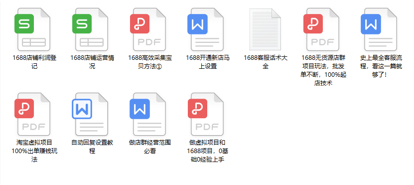 怎样运营好一个淘宝店群