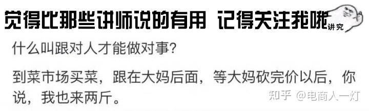 淘宝运营怎么入门？