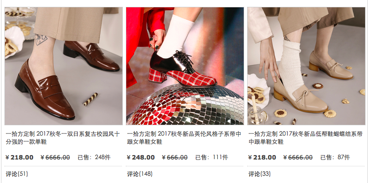 淘宝外贸鞋店推荐哪个(原单外贸鞋的一手货源) 淘宝外贸鞋店推荐哪个(原单外贸鞋的一手货源)