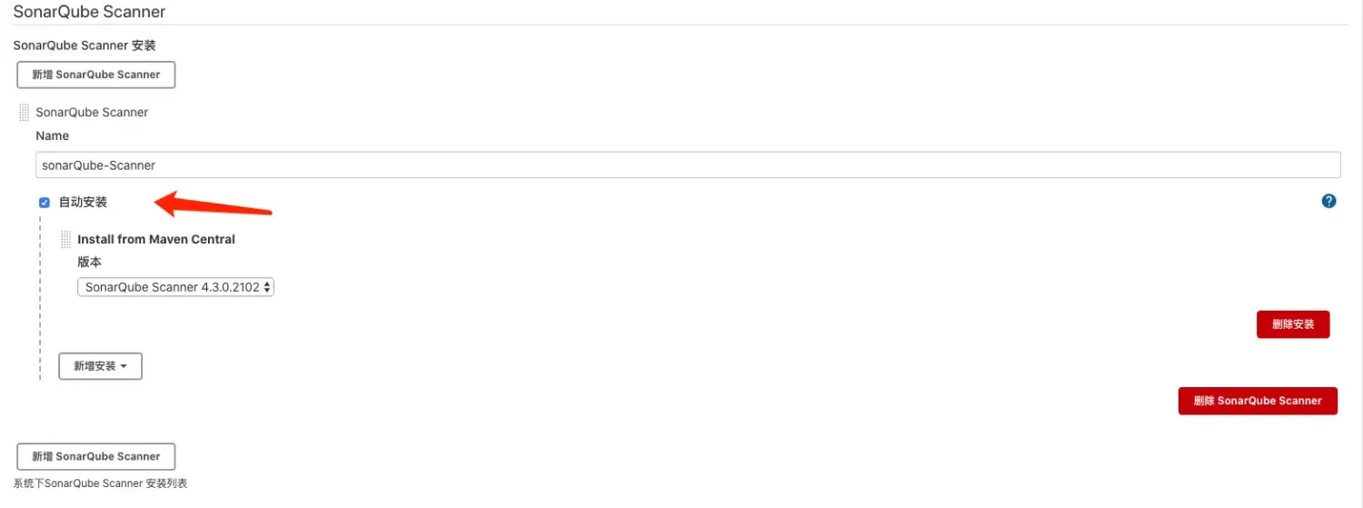 jenkins+sonarqube进行代码质量检测 jenkins+sonarqube进行代码质量检测