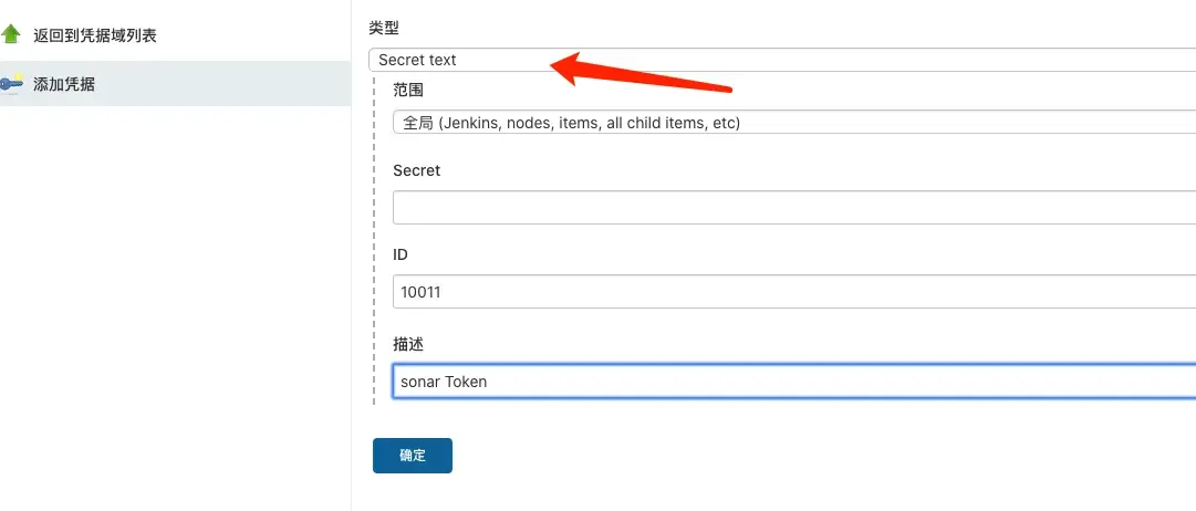 jenkins+sonarqube进行代码质量检测 jenkins+sonarqube进行代码质量检测