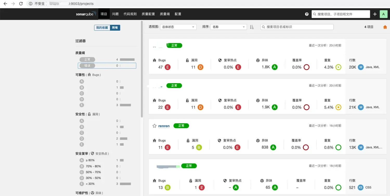 jenkins+sonarqube进行代码质量检测 jenkins+sonarqube进行代码质量检测