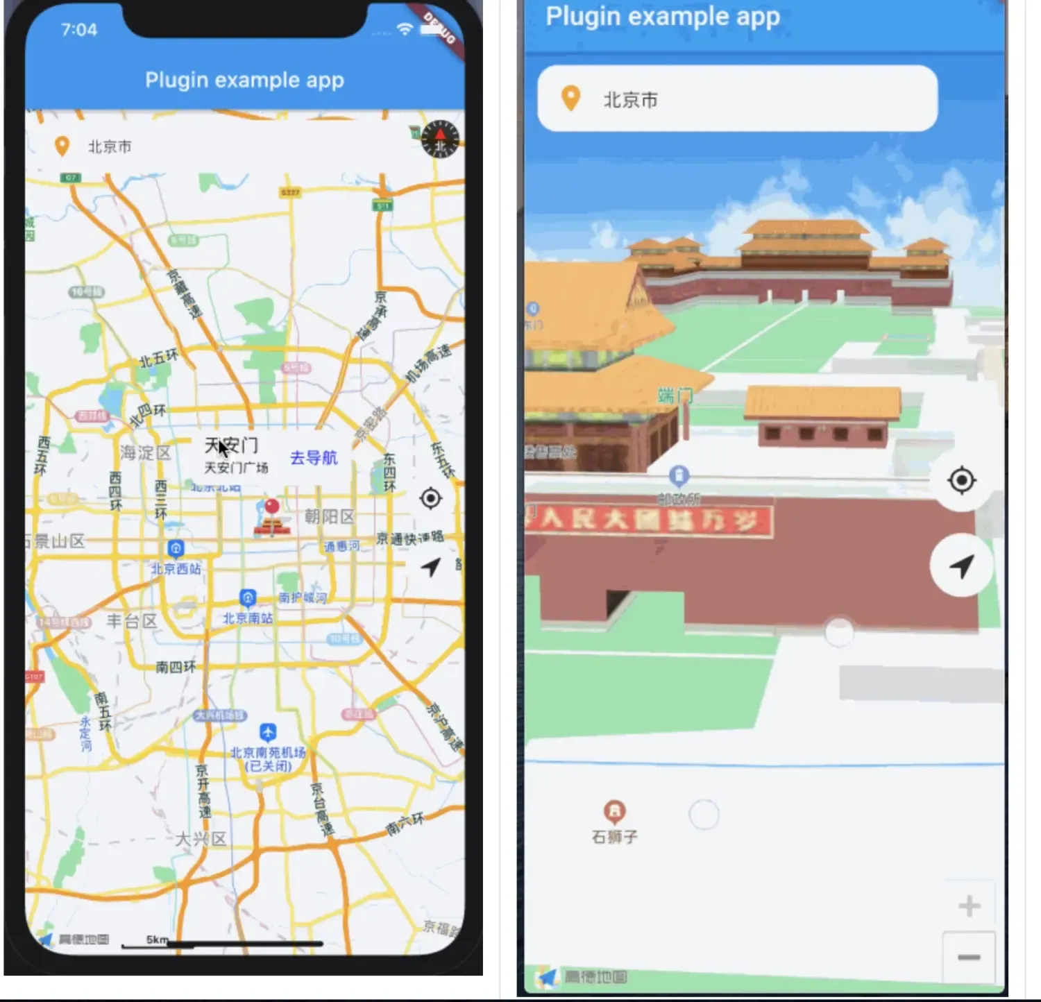 Flutter高德地图Plugin Flutter高德地图Plugin
