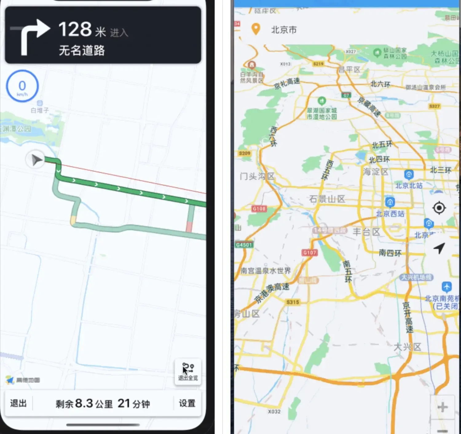 Flutter高德地图Plugin Flutter高德地图Plugin